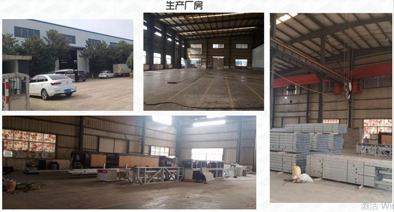 關于我們(圖2) 睿婕公司