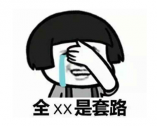 輕鋼別墅行業招商加盟套路太深，知道真相后嚇一跳！