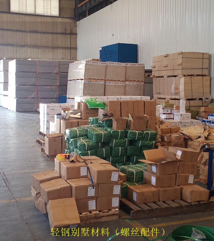 超低造價的輕鋼別墅是怎么建出來的?品質(zhì)又高 價格又低!(圖2) 輕鋼別墅材料