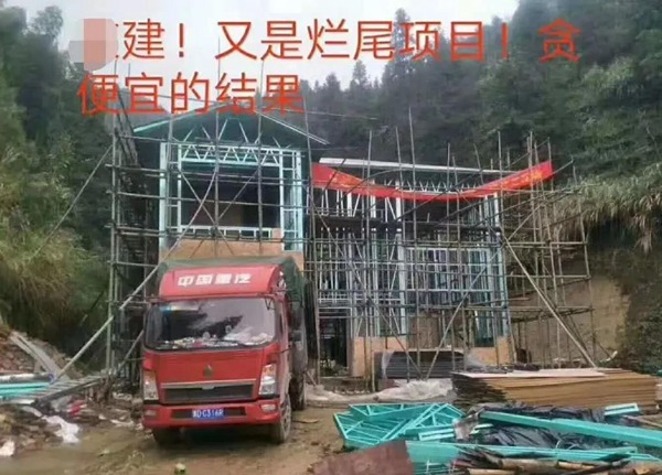 輕鋼行業:誰在糊弄誰?老百姓并沒有某些營銷大師想象中那么愚蠢(圖3) 輕鋼套路