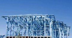 大家對輕鋼結(jié)構(gòu)房屋建筑的五大誤區(qū)，看看你中槍了沒有？