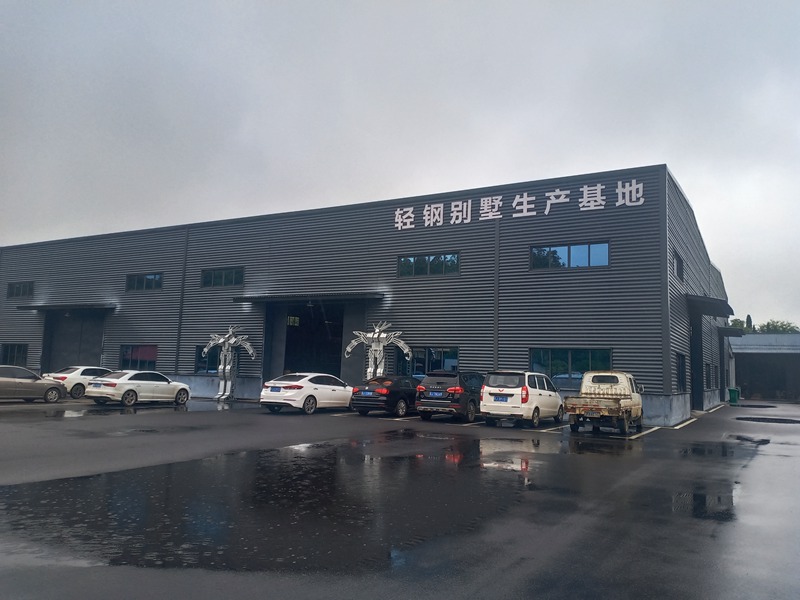 漢良輕鋼別墅生產基地